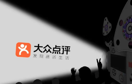 大众点评点赞内容查看指南-详细步骤解析