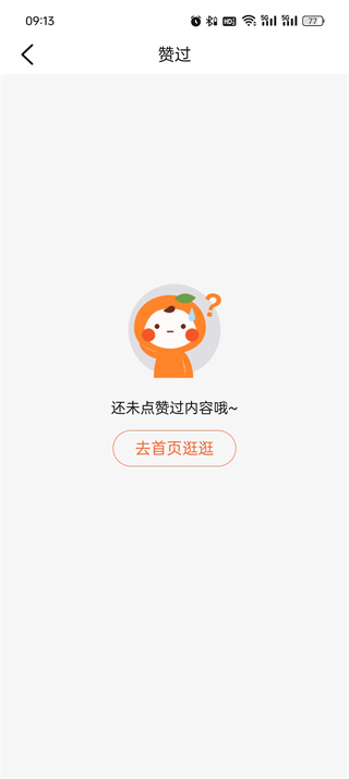大众点评点赞内容查看指南-详细步骤解析