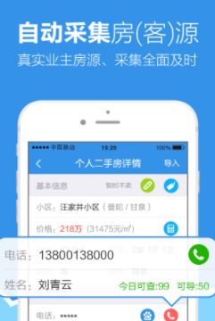 手机梵讯APP免费使用指南及v6.6.8版本优势 手机梵讯APP免费使用指南及v6.6.8版本优势