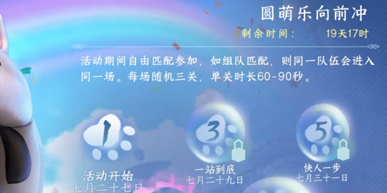 逆水寒手游攻略：武林萌主技能如何快速获取
