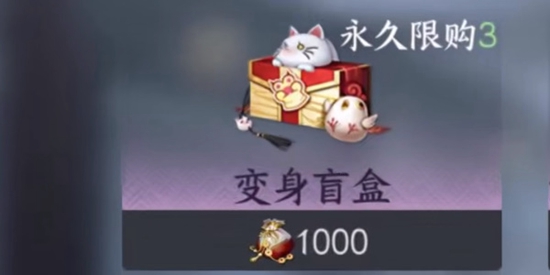 逆水寒手游攻略：武林萌主技能如何快速获取