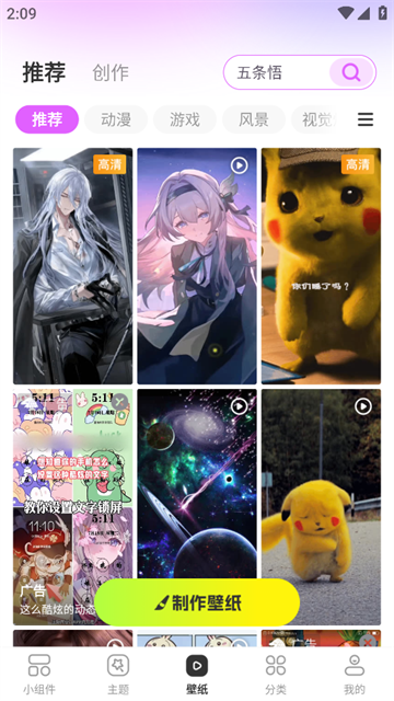 玩转小组件应用教程 - 深入解析v1.0.00.011版亮点