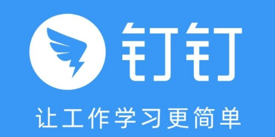 钉钉打印人员设置指南：如何高效管理打印权限