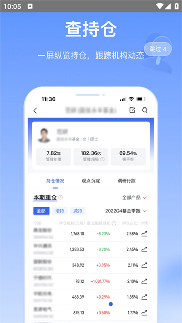 Alpha派App使用体验分析 - 探索v13.0新功能