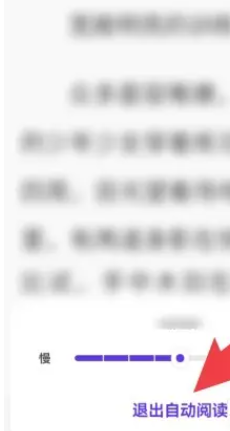 夸克浏览器阅读模式如何关闭：全面退出指南与操作分享