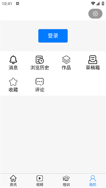 智慧强安App功能详解与使用指南