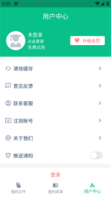 CAJ文献阅读器app使用指南：高效管理与阅读学术资源