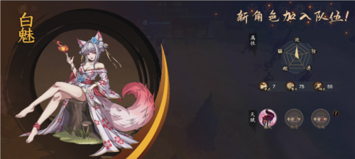 群英觉醒手游玩法攻略-畅享群英觉醒手游v1.0.12最新版体验