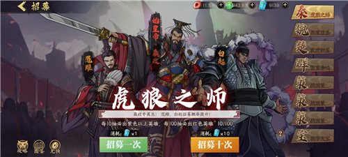 群英觉醒手游玩法攻略-畅享群英觉醒手游v1.0.12最新版体验