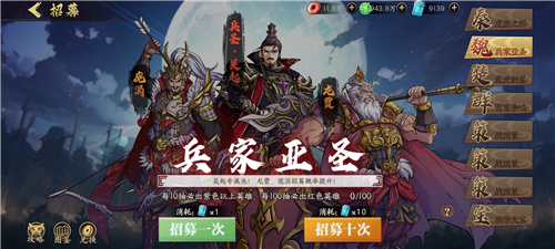 群英觉醒手游玩法攻略-畅享群英觉醒手游v1.0.12最新版体验