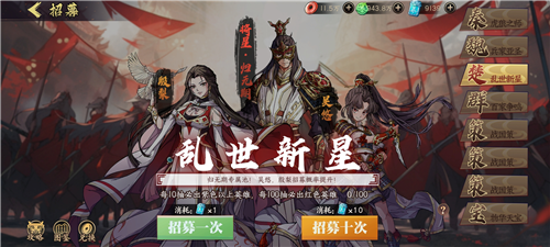 群英觉醒手游玩法攻略-畅享群英觉醒手游v1.0.12最新版体验