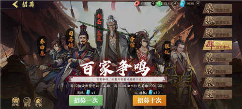 群英觉醒手游玩法攻略-畅享群英觉醒手游v1.0.12最新版体验