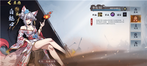 群英觉醒手游玩法攻略-畅享群英觉醒手游v1.0.12最新版体验