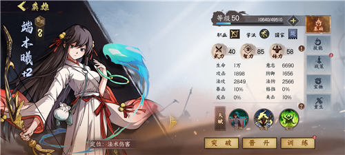 群英觉醒手游玩法攻略-畅享群英觉醒手游v1.0.12最新版体验