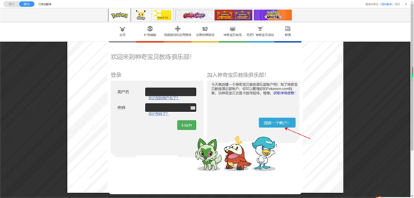 口袋妖怪GO中文版玩法攻略与最新版亮点分析