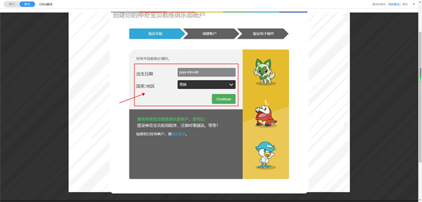 口袋妖怪GO中文版玩法攻略与最新版亮点分析