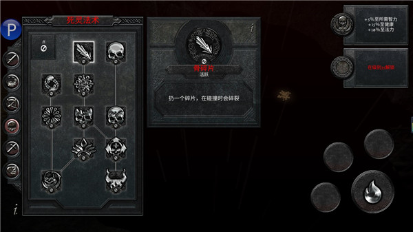 阿尼玛灵魂手游攻略大全：终极玩法解析与技巧分享