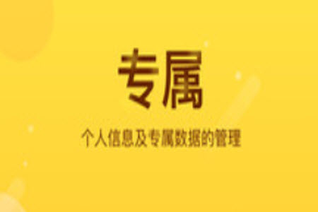 土流网app如何提升?探索土流网(最新信息)app v6.8.0的独特优势