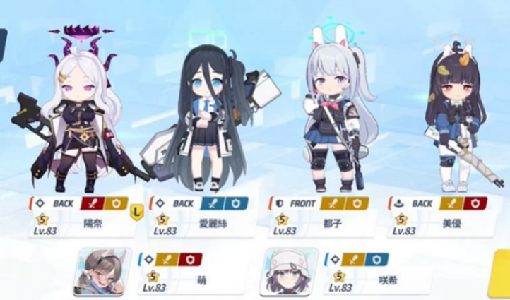 蔚蓝档案虚假圣所攻略战:通关秘籍详解 蔚蓝档案虚假圣所攻略战:通关秘籍详解