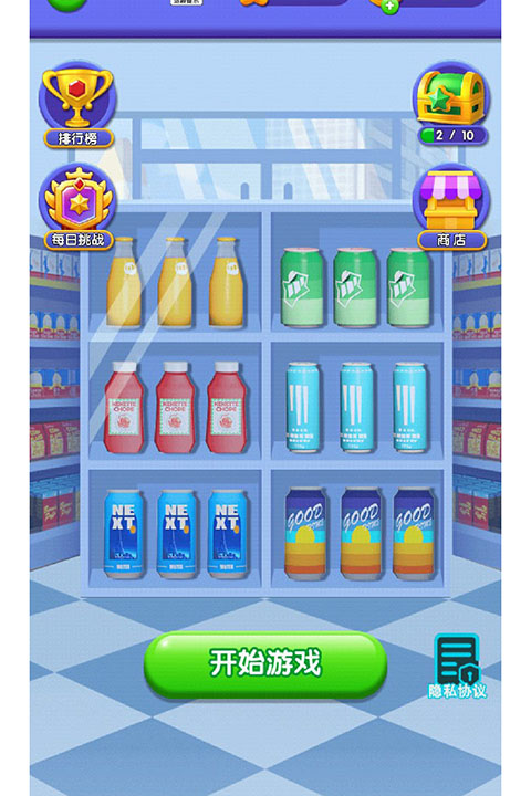 货柜消消消免费玩法指南：掌握消除技巧，打造最强闯关策略