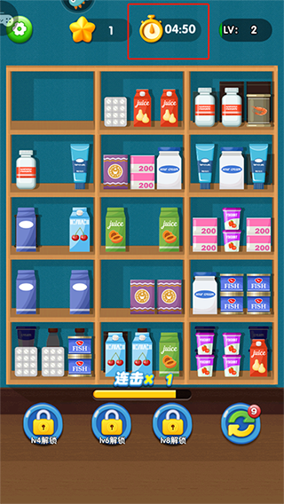 货柜消消消免费玩法指南：掌握消除技巧，打造最强闯关策略