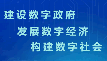 山东通App手机版使用技巧：全面解析v3.0.60200版本优势