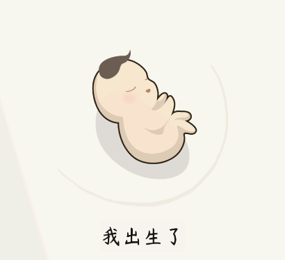 奇迹人生游戏攻略与技巧分享 - 助你玩转奇迹人生v1.9.13 奇迹人生游戏攻略与技巧分享 - 助你玩转奇迹人生v1.9.13