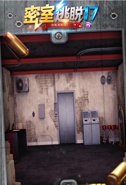 密室逃脱17:守护公寓全攻略解析与通关技巧 密室逃脱17:守护公寓全攻略解析与通关技巧