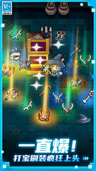 元气骑士前传新手攻略：内测版精彩玩法解析