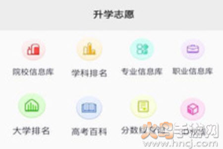 升学指导网使用指南:从登录到应用优势一览 升学指导网使用指南:从登录到应用优势一览