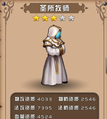 魔法纪元佣兵培养攻略：如何选择与提升战力