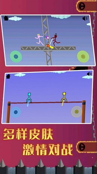 火柴人王者精英游戏攻略与技巧-全面提升游戏技能