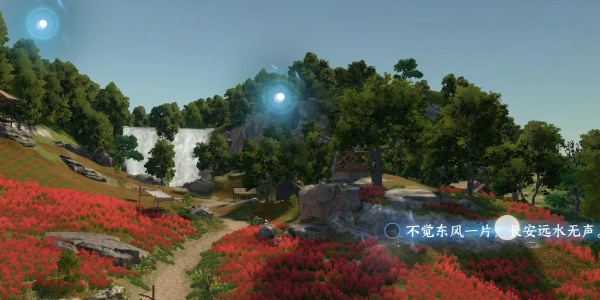 逆水寒手游绯云谷词话攻略：磁州收集技巧与选择指南