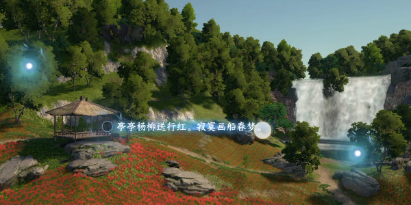 逆水寒手游绯云谷词话攻略：磁州收集技巧与选择指南