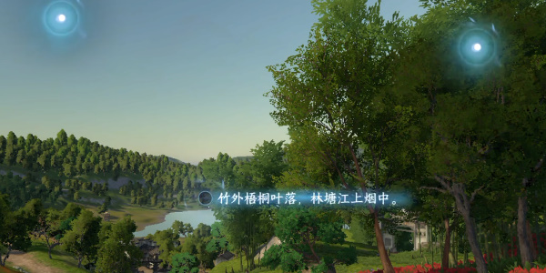 逆水寒手游绯云谷词话攻略：磁州收集技巧与选择指南