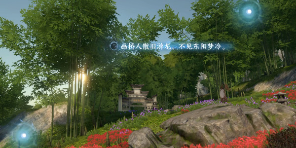 逆水寒手游绯云谷词话攻略：磁州收集技巧与选择指南