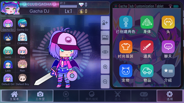 加查樱花最新版玩法介绍 | 加查樱花中文版(Gacha Sakura beta)v1.1.0 安卓版简介 加查樱花最新版玩法介绍 | 加查樱花中文版(Gacha Sakura beta)v1.1.0 安卓版简介