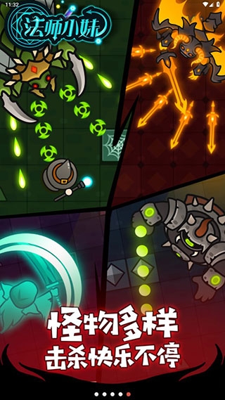 法师小妹手游攻略：最新版本 v1.0.2 安卓版独家解析