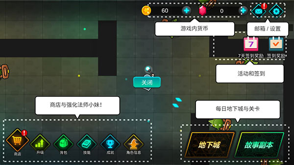 法师小妹手游攻略：最新版本 v1.0.2 安卓版独家解析