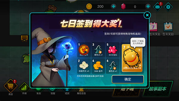 法师小妹手游攻略：最新版本 v1.0.2 安卓版独家解析