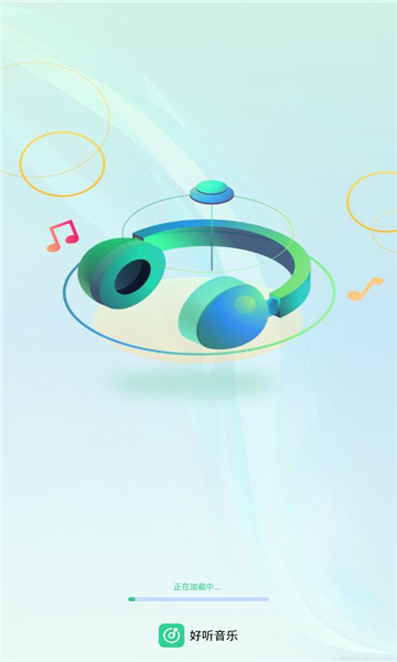 好听音乐2024软件免费版：如何使用与下载指南