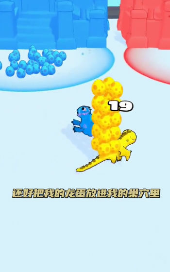 恐龙竞赛游戏新手攻略 - 探索安卓v1.104版的最佳玩法技巧