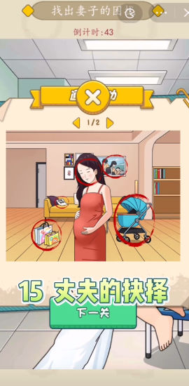 一起找茬茬游戏体验与红包版玩法解析