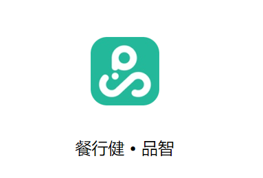 餐行健品智餐饮管理系统：操作方法与v4.0.10.5912版本优势详解