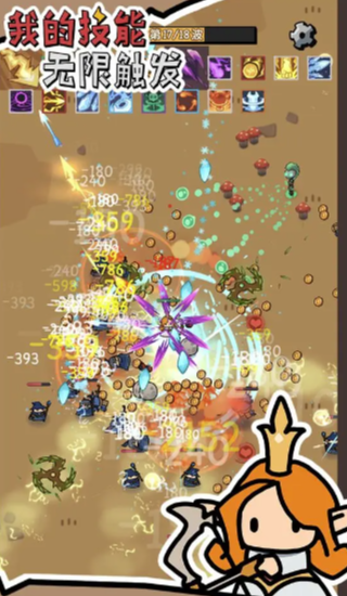 我的技能无限触发安装指南 - 详解v1.0版本 我的技能无限触发安装指南 - 详解v1.0版本