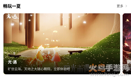 网易大神APP使用方法及亮点：华为版v3.80.0全解析