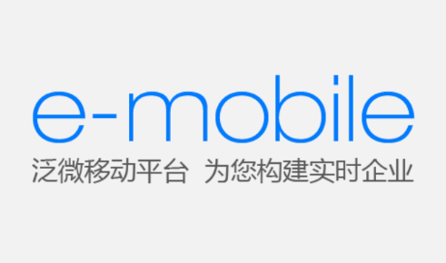 eMobile6使用指南:掌握安卓v6.6.11的独特优势 eMobile6使用指南:掌握安卓v6.6.11的独特优势