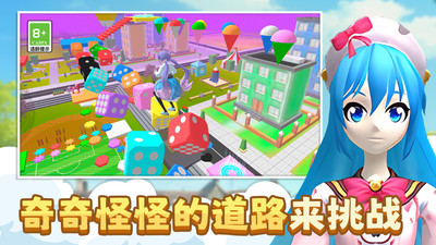 少女换装跑酷游戏攻略详解:最新版v1.0.0安卓玩法与优势解析 少女换装跑酷游戏攻略详解:最新版v1.0.0安卓玩法与优势解析