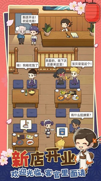 宫廷料理制作 - 专业教程与趣味游戏体验