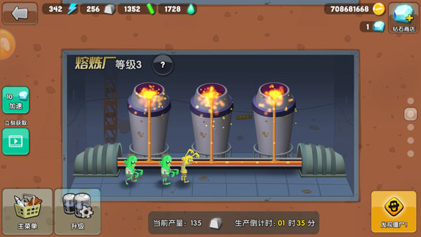 僵尸榨汁机国际版新手教程-掌握Zombie Catchers v1.39.13 最新玩法技巧